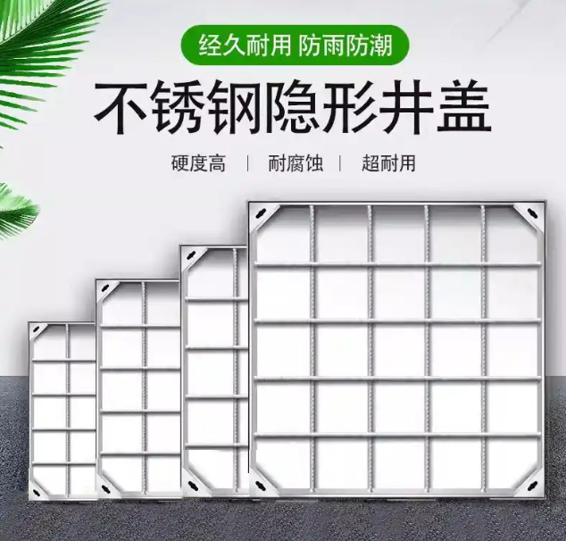延吉不锈钢方井展示